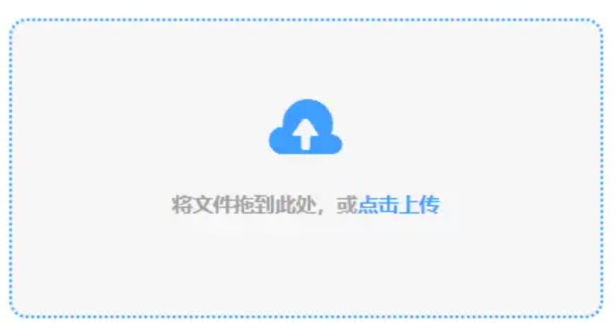 万博manbext手机端官网使用讲解 - 添加文件